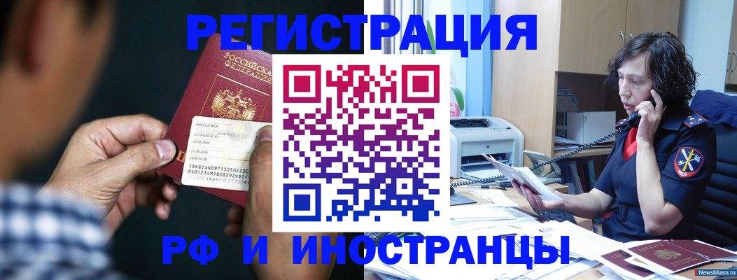 где прописаться в Губкинском