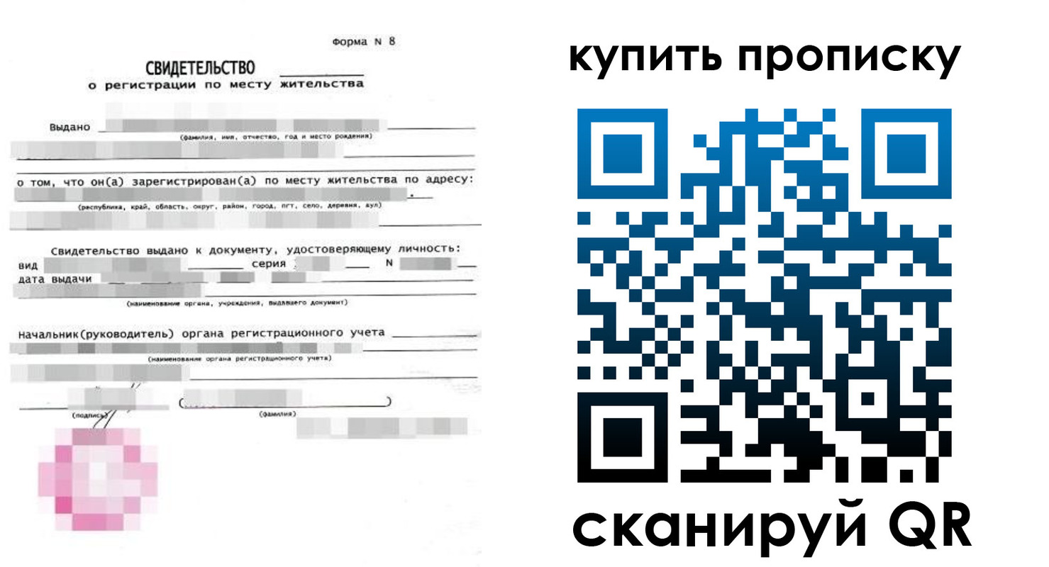 регистрация для школы в Губкинском