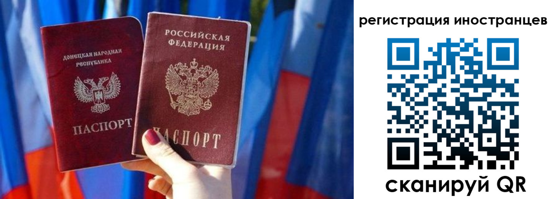 временная регистрация для всех в Губкинском